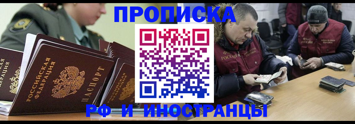 регистрация для школы в Торжоке