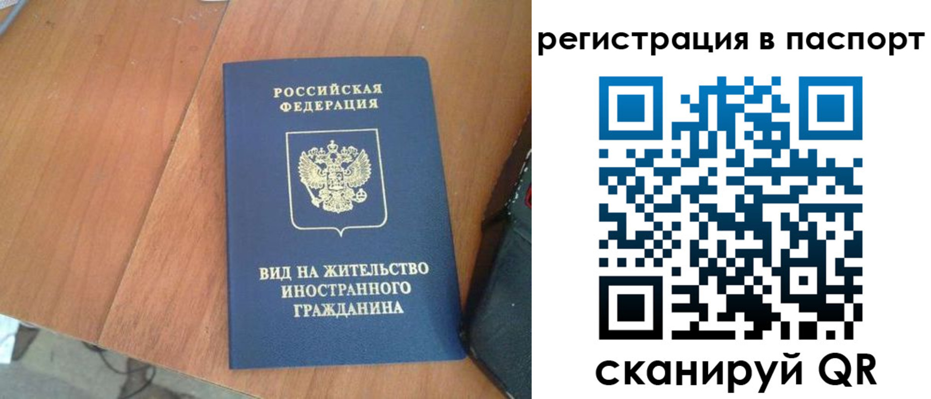 найти адрес прописки в Торжоке