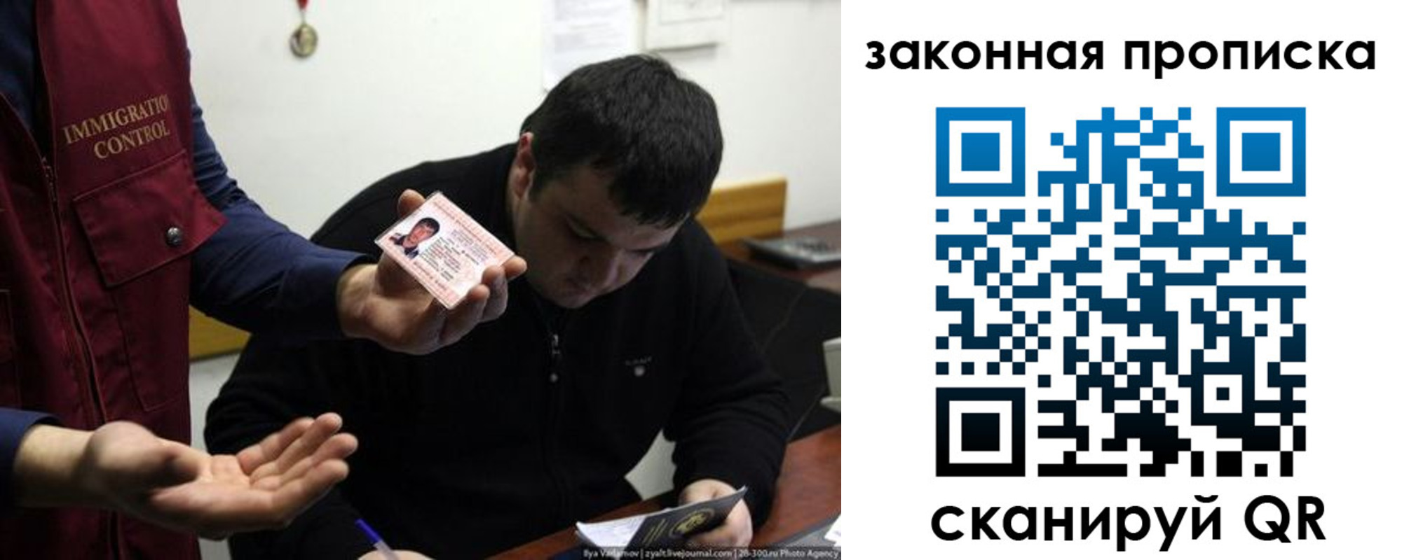 временная регистрация недорого в Торжоке